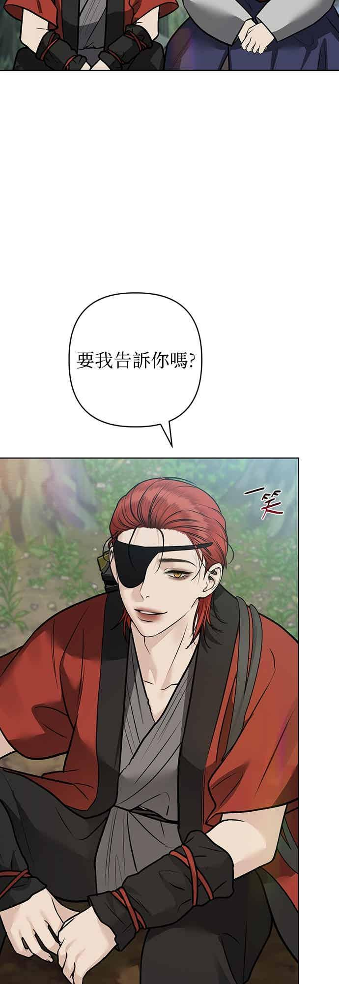 第38话 第59页
