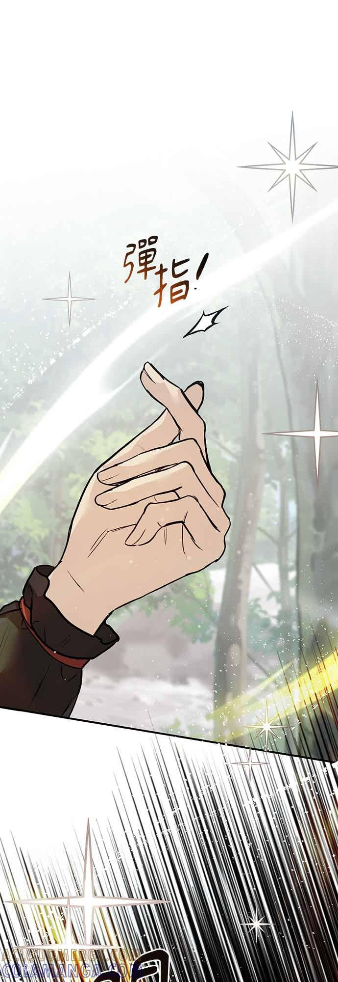 第38话 第61页