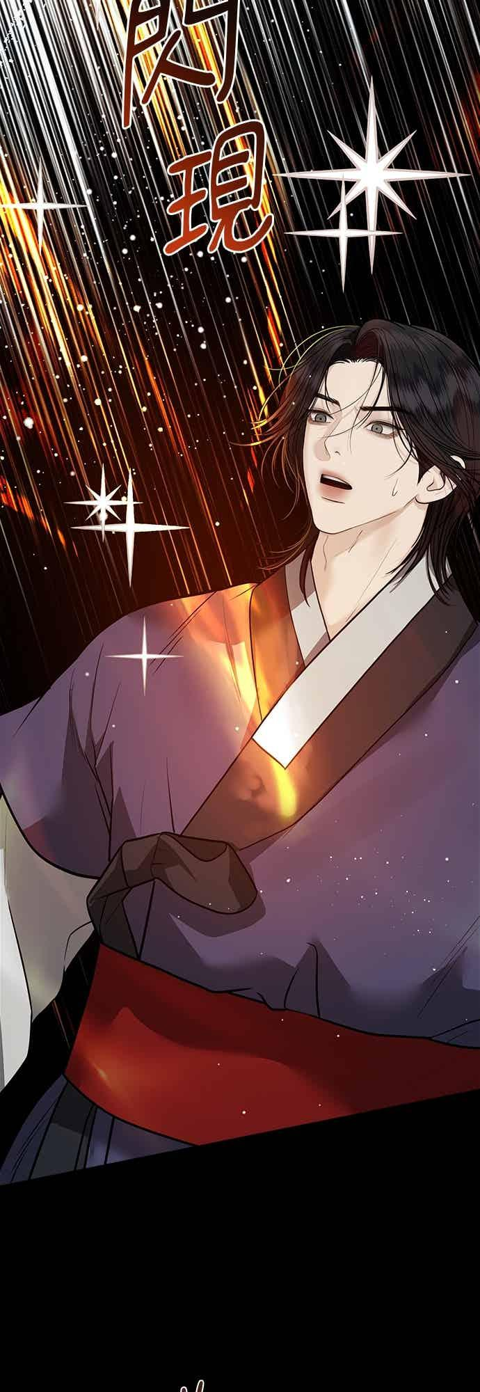 第38话 第62页