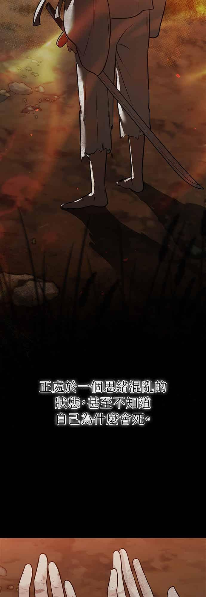 第38话 第65页