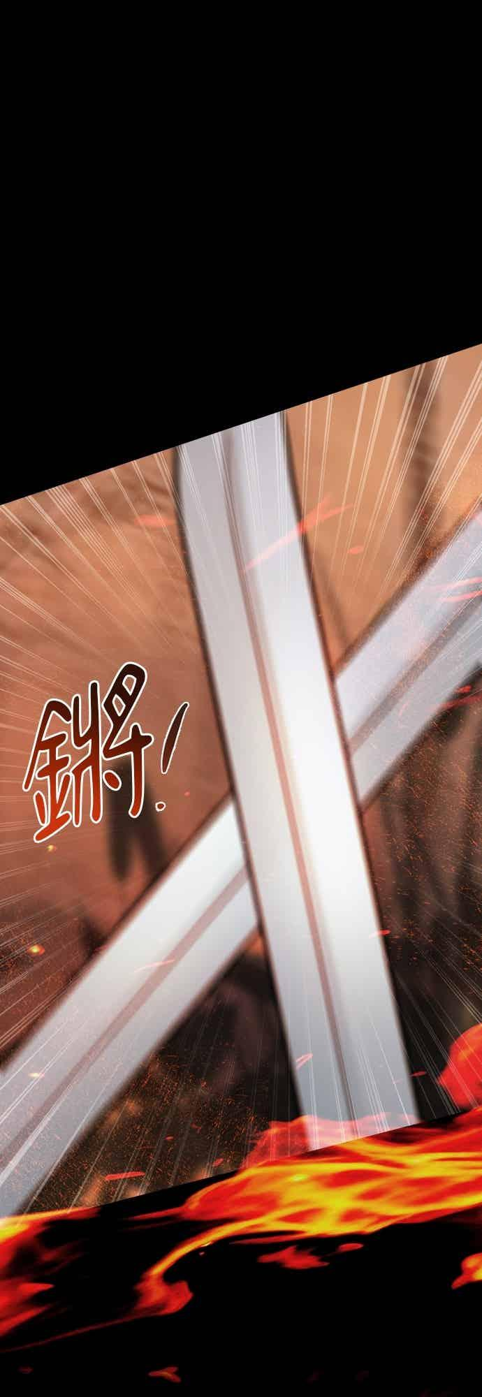 第38话 第69页