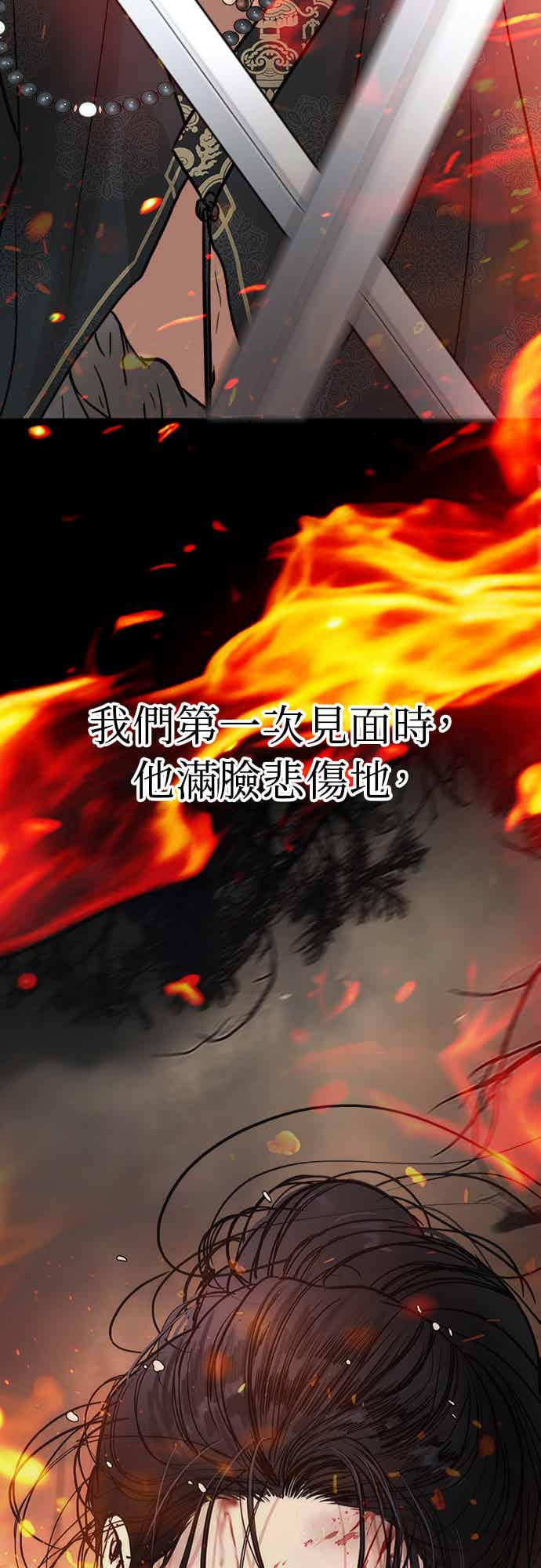 第39话 第2页