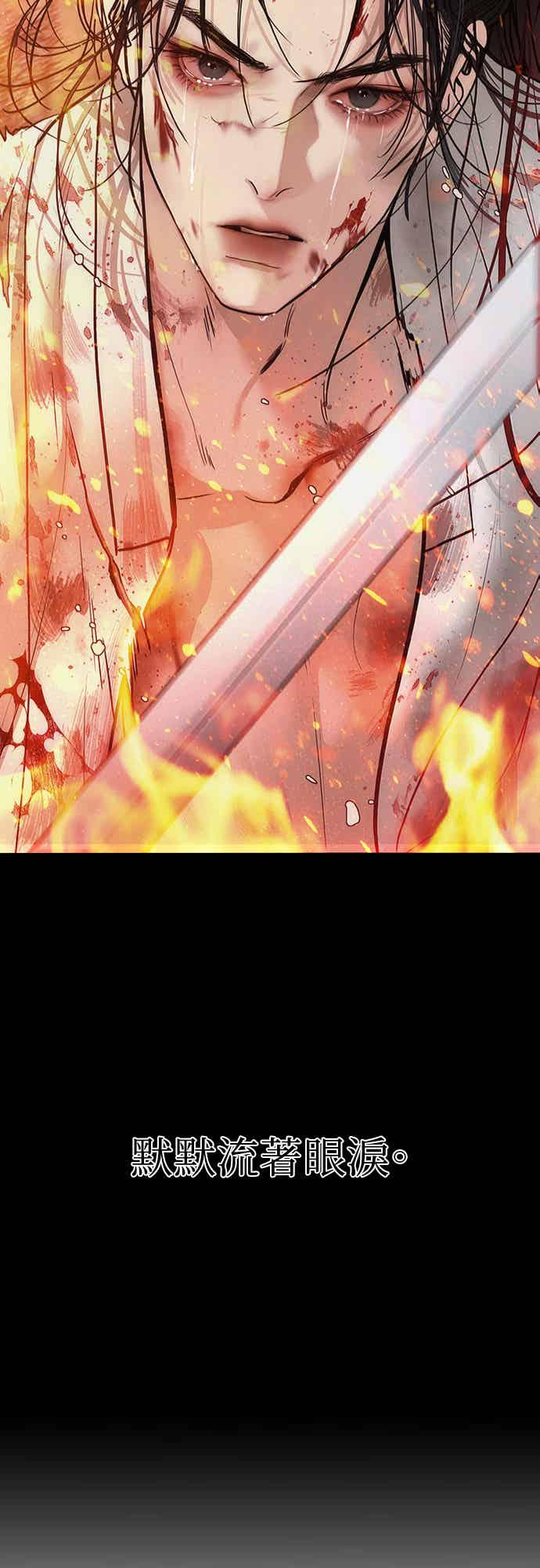 第39话 第3页