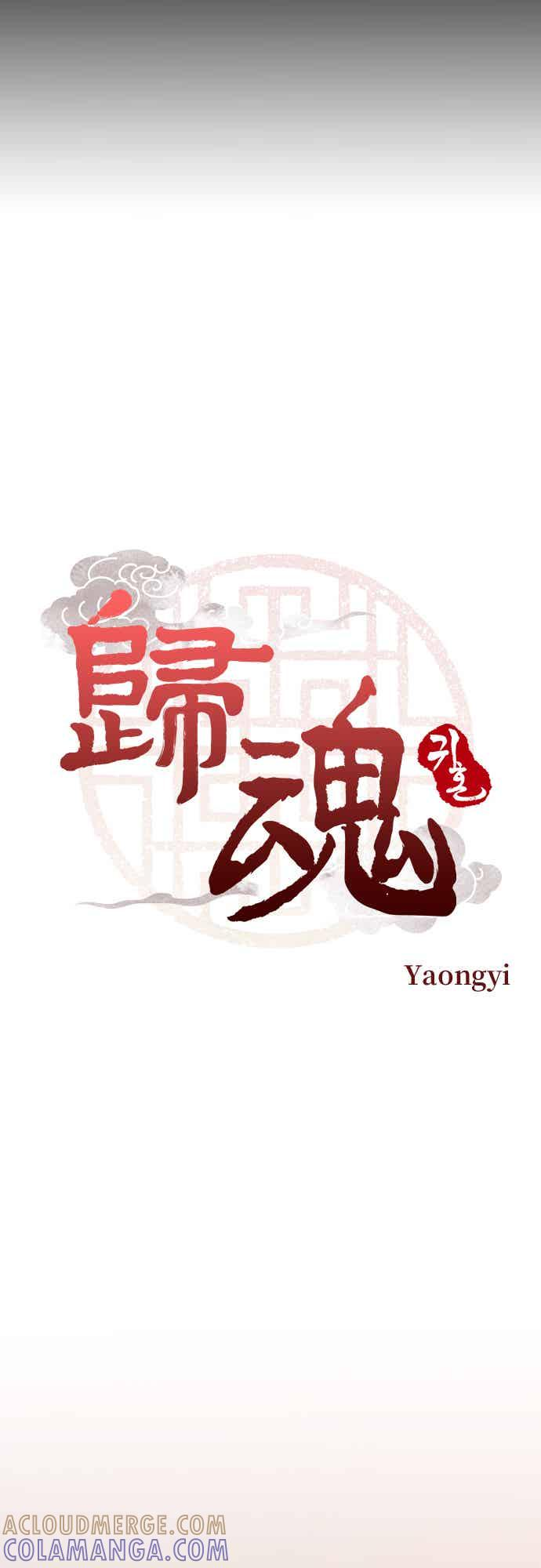 第39话 第4页