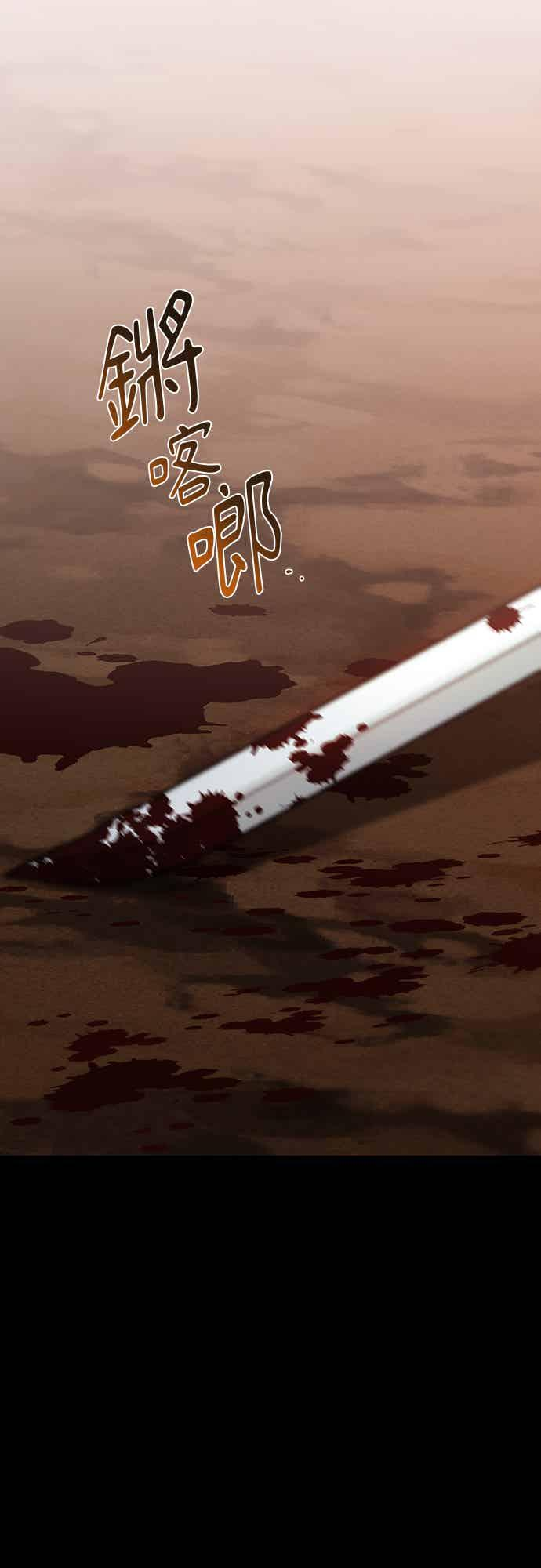 第39话 第5页