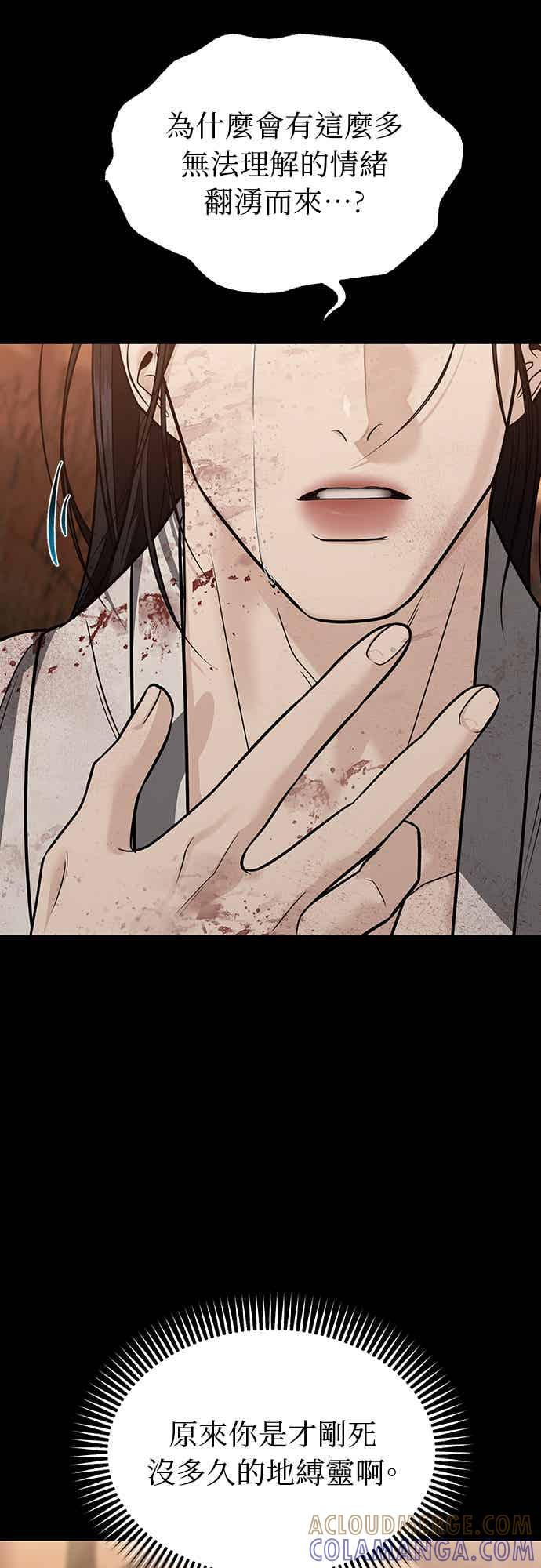 第39话 第7页