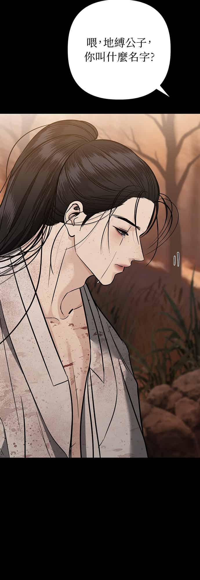 第39话 第9页