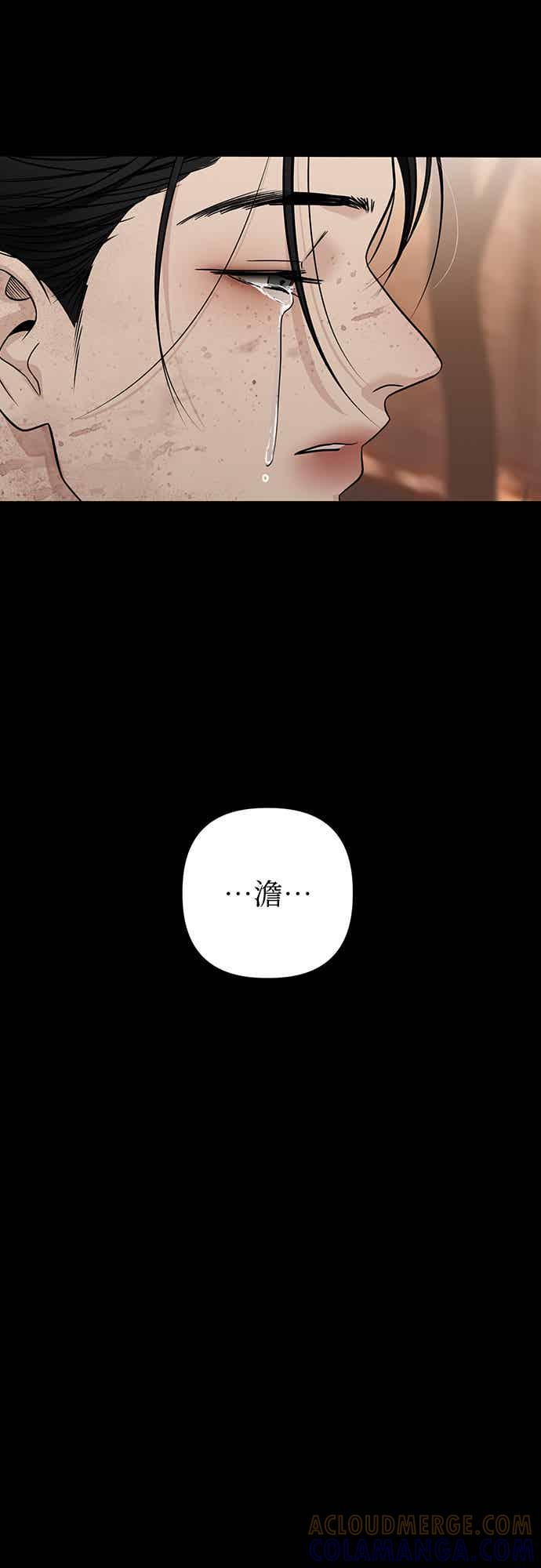 第39话 第10页