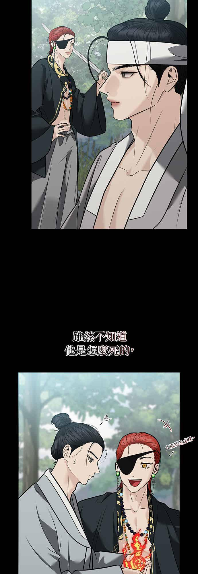 第39话 第17页