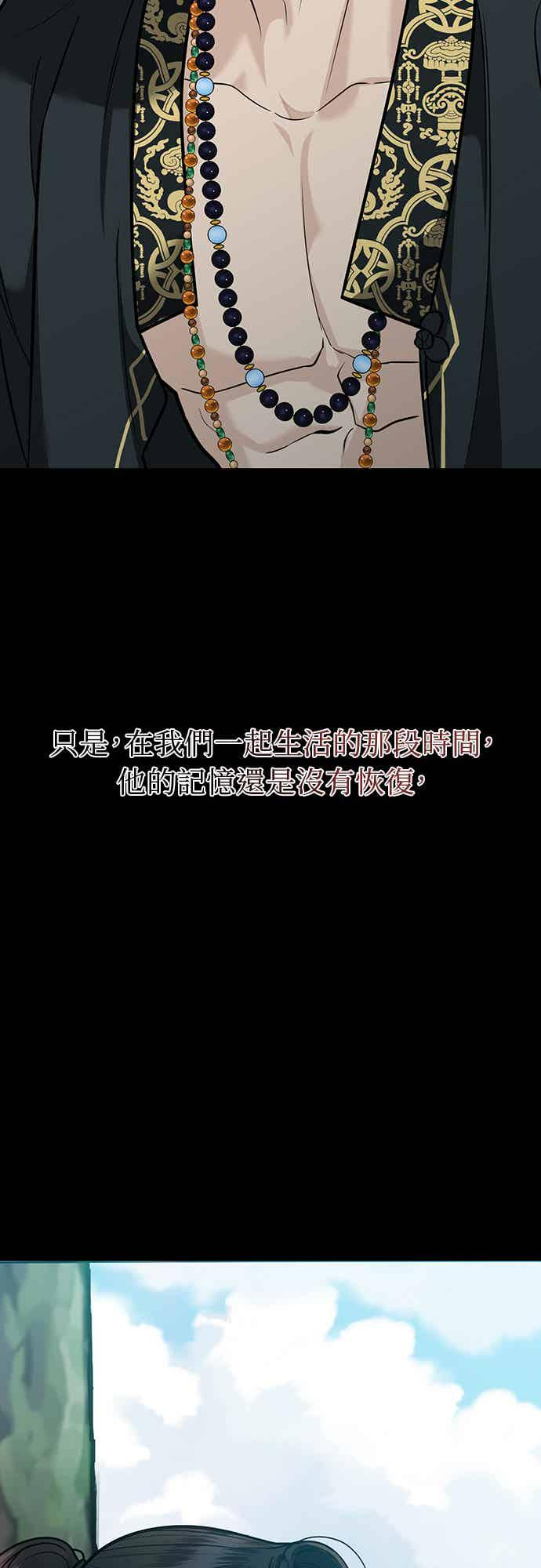 第39话 第20页
