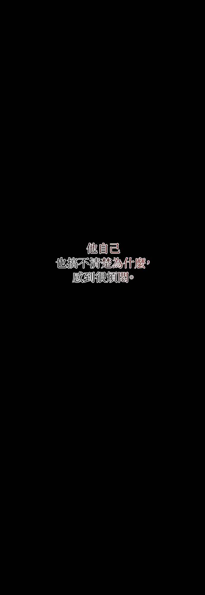 第39话 第23页