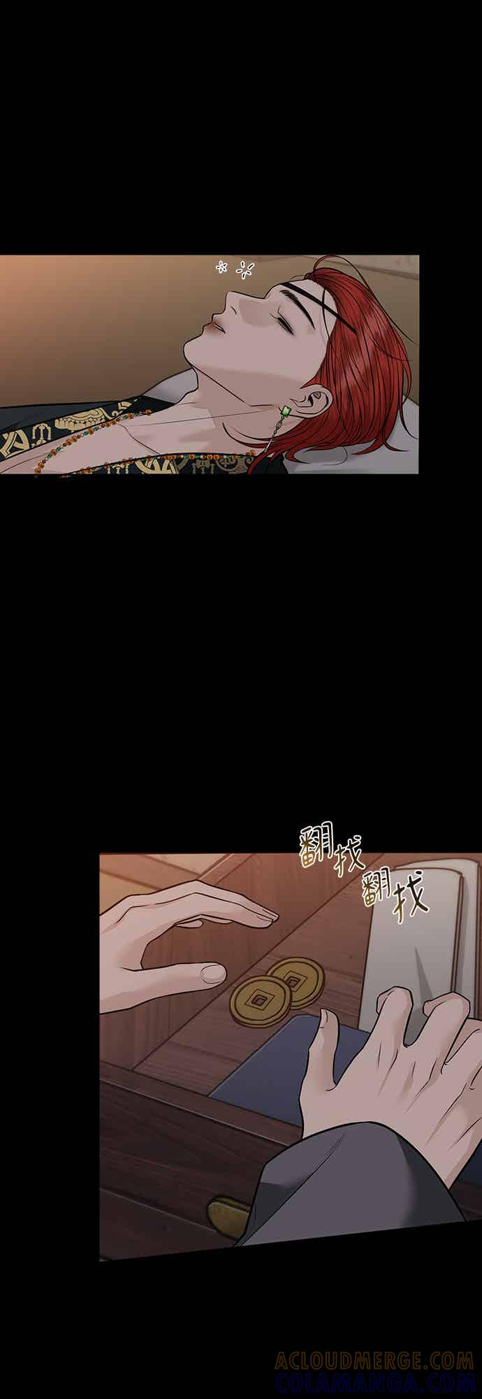 第39话 第25页
