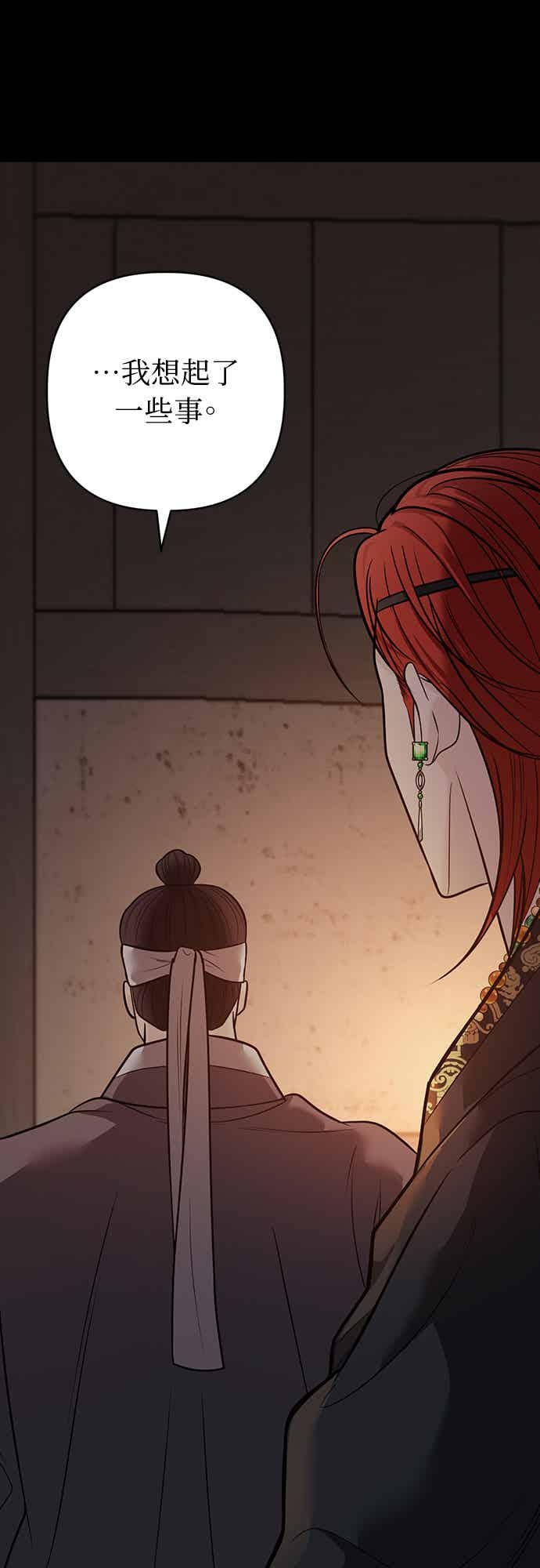 第39话 第26页