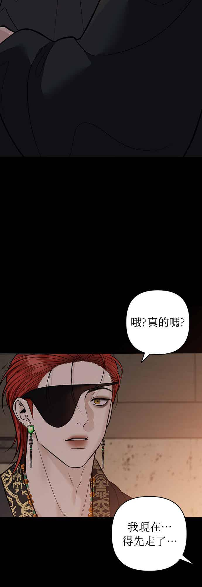 第39话 第27页