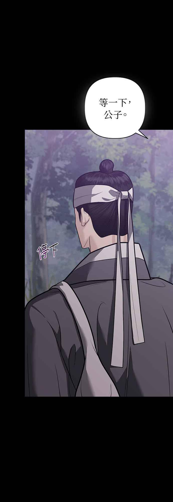 第39话 第32页