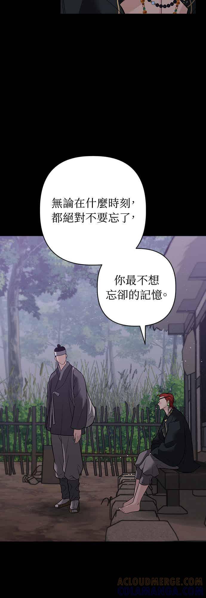 第39话 第34页