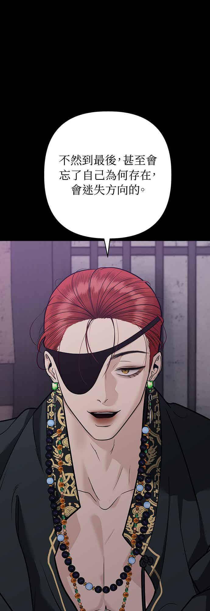 第39话 第35页