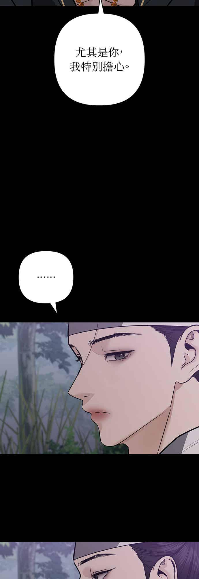 第39话 第36页