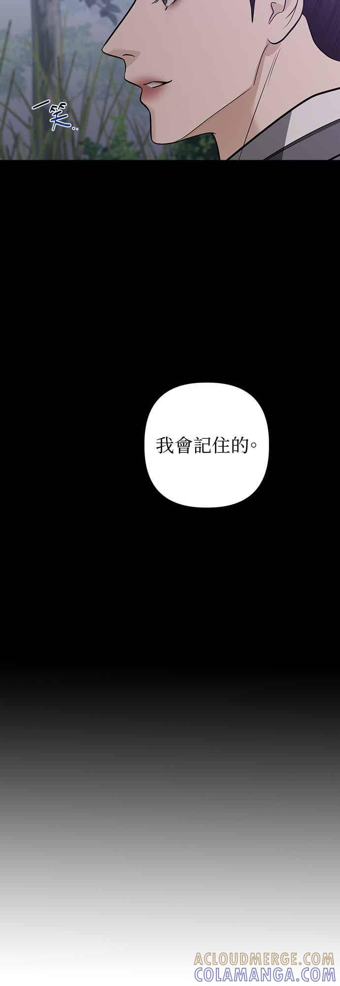 第39话 第37页