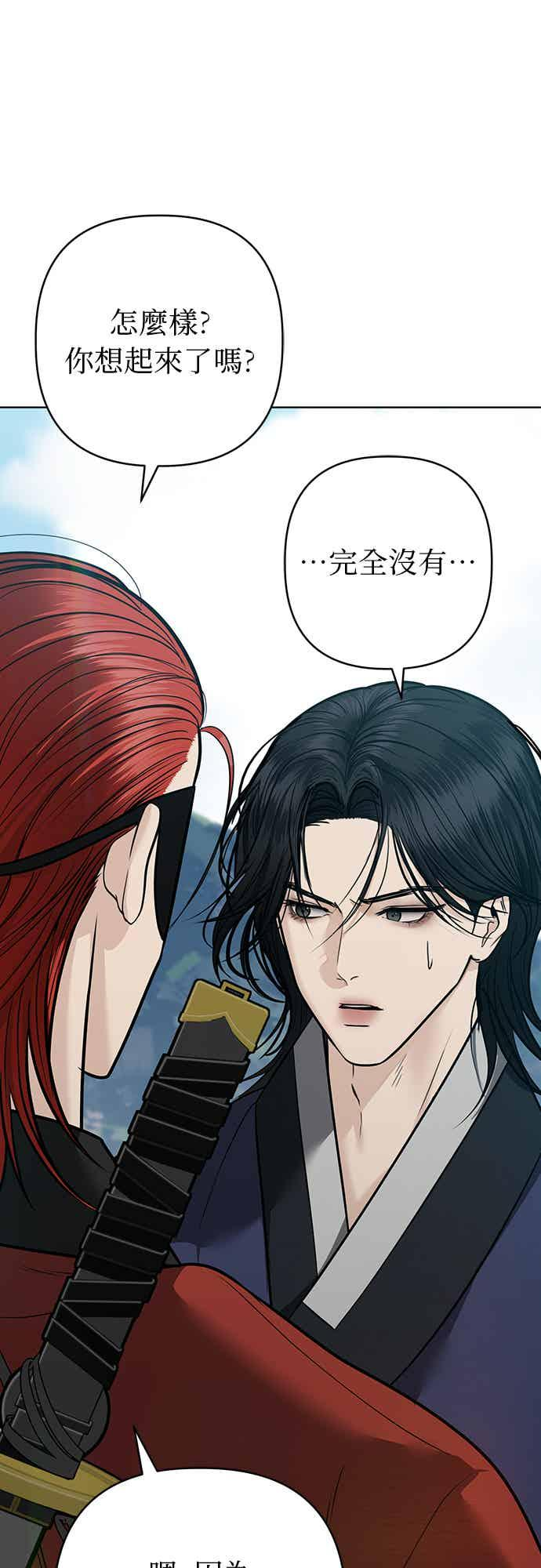 第39话 第41页