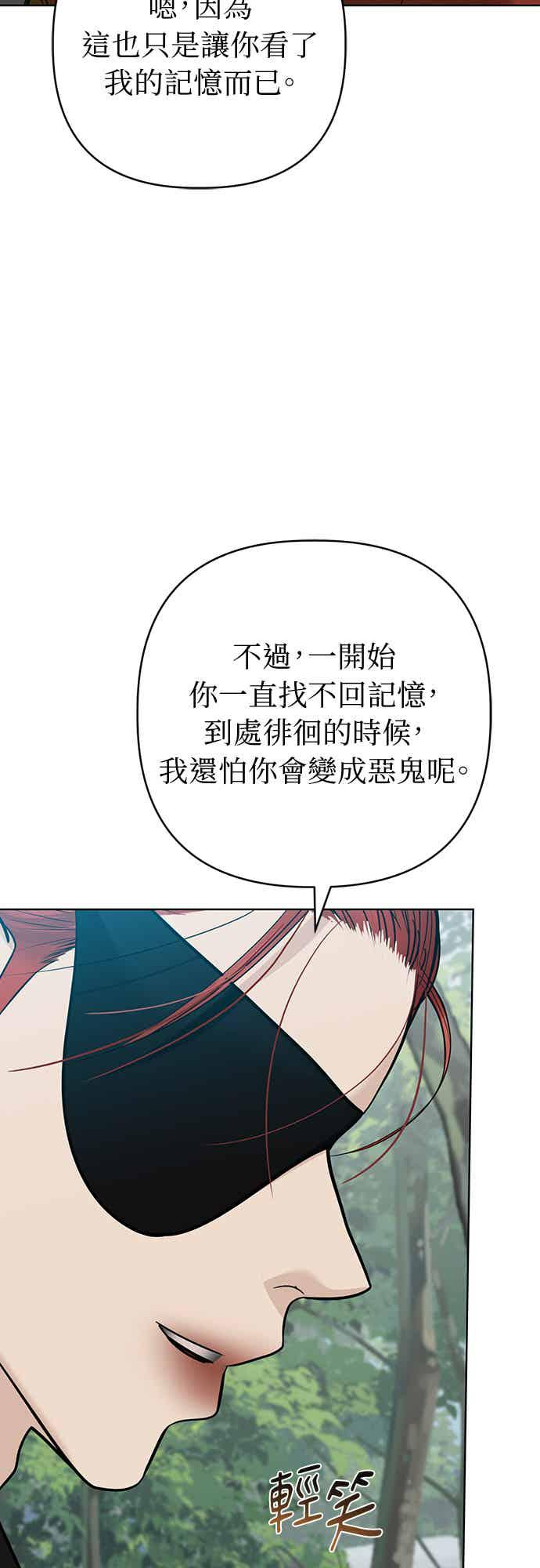第39话 第42页