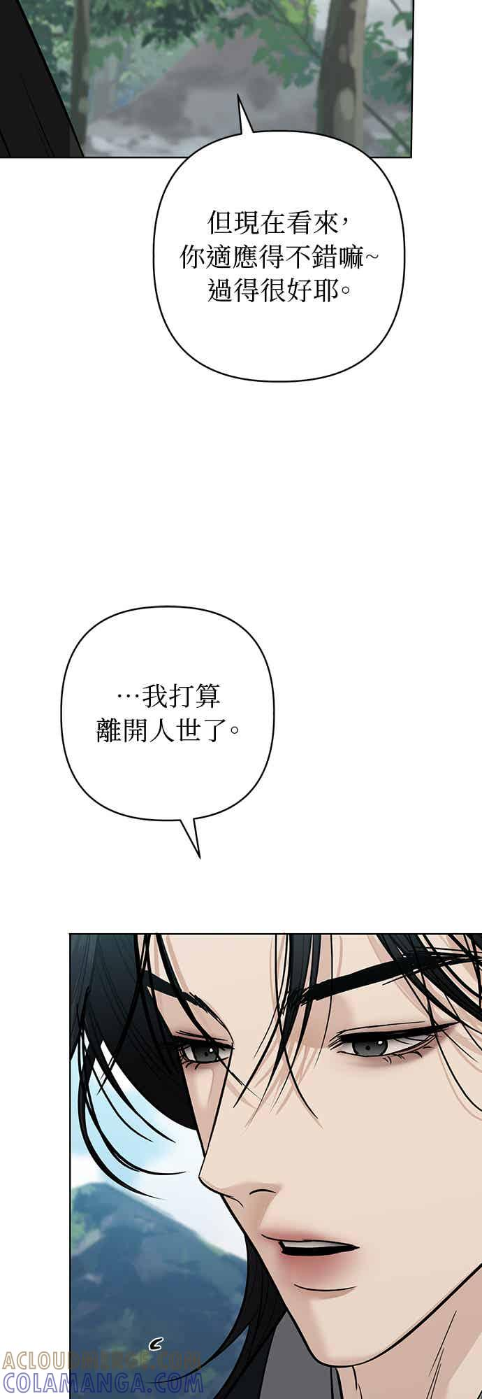 第39话 第43页