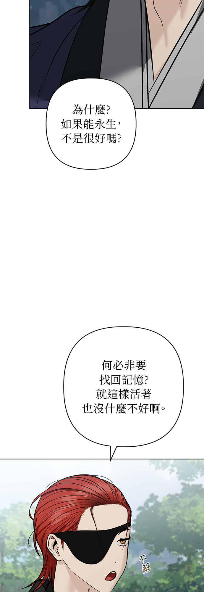 第39话 第44页