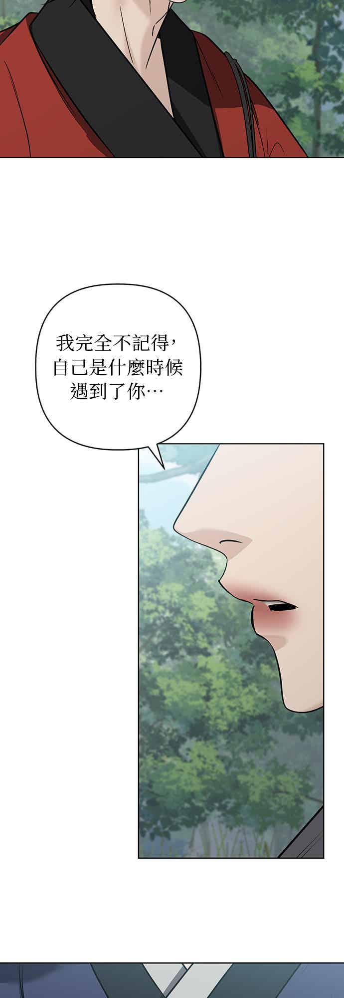 第39话 第45页