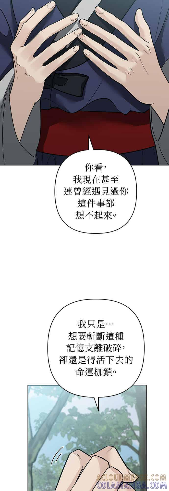 第39话 第46页