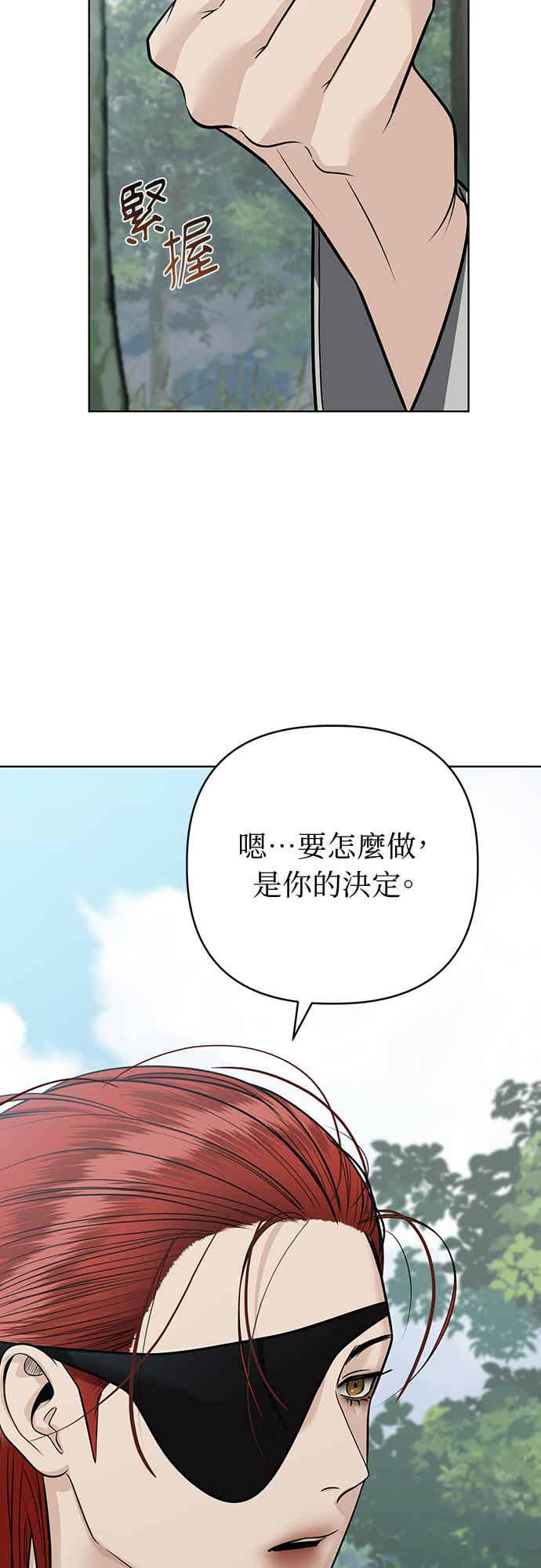 第39话 第47页