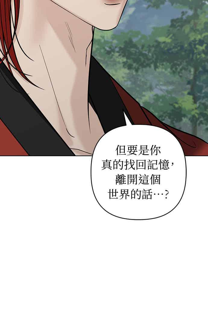 第39话 第48页
