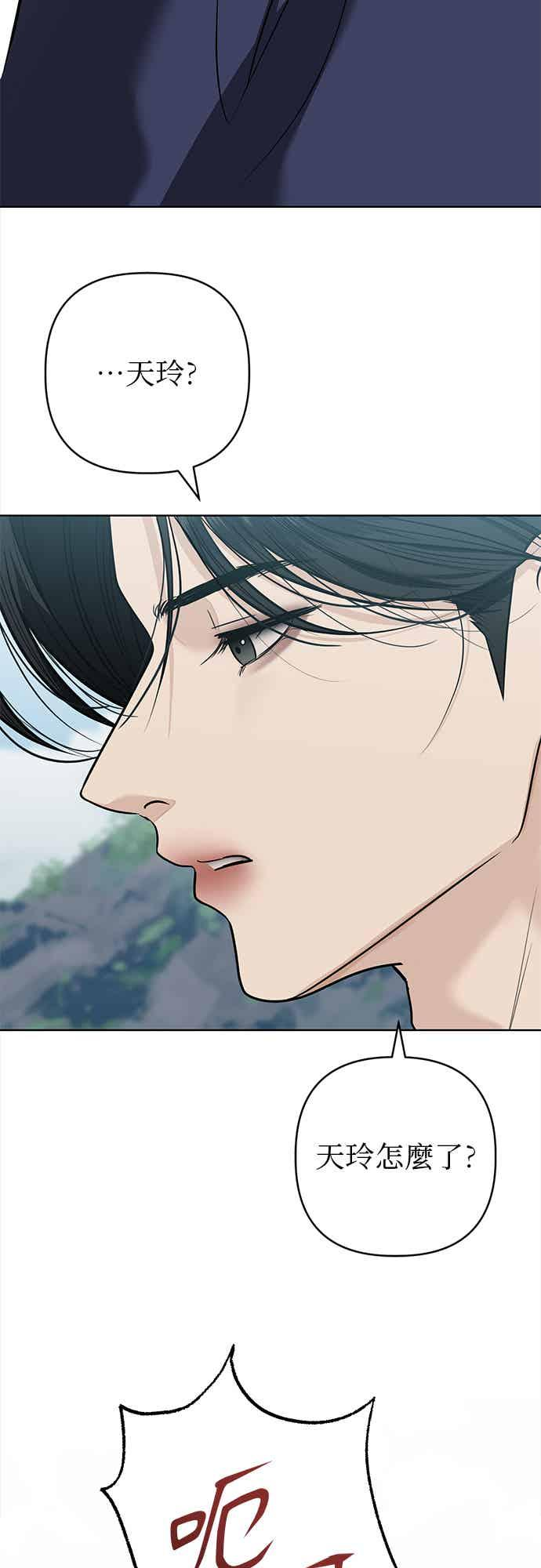 第39话 第50页