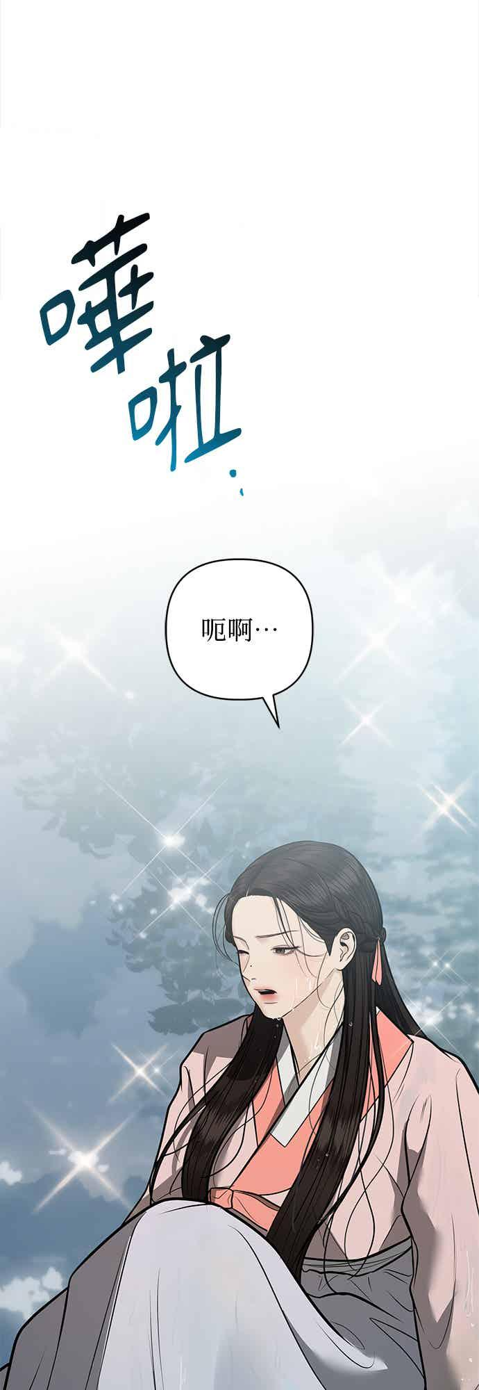 第39话 第53页