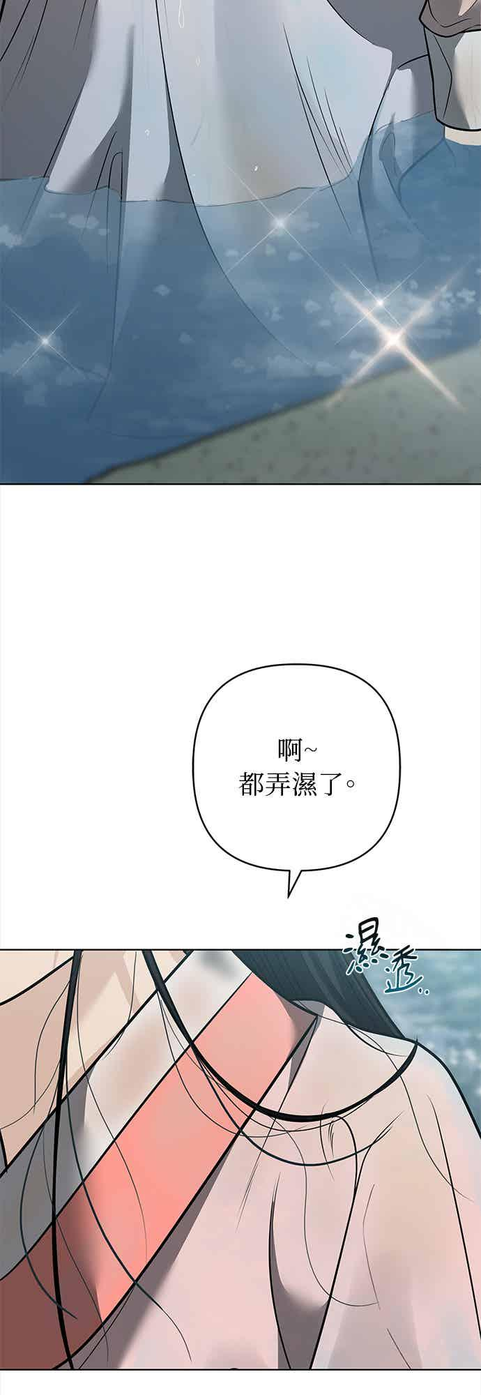 第39话 第54页