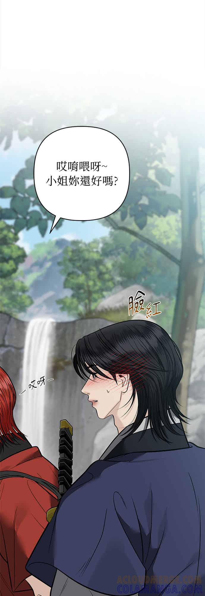 第39话 第55页
