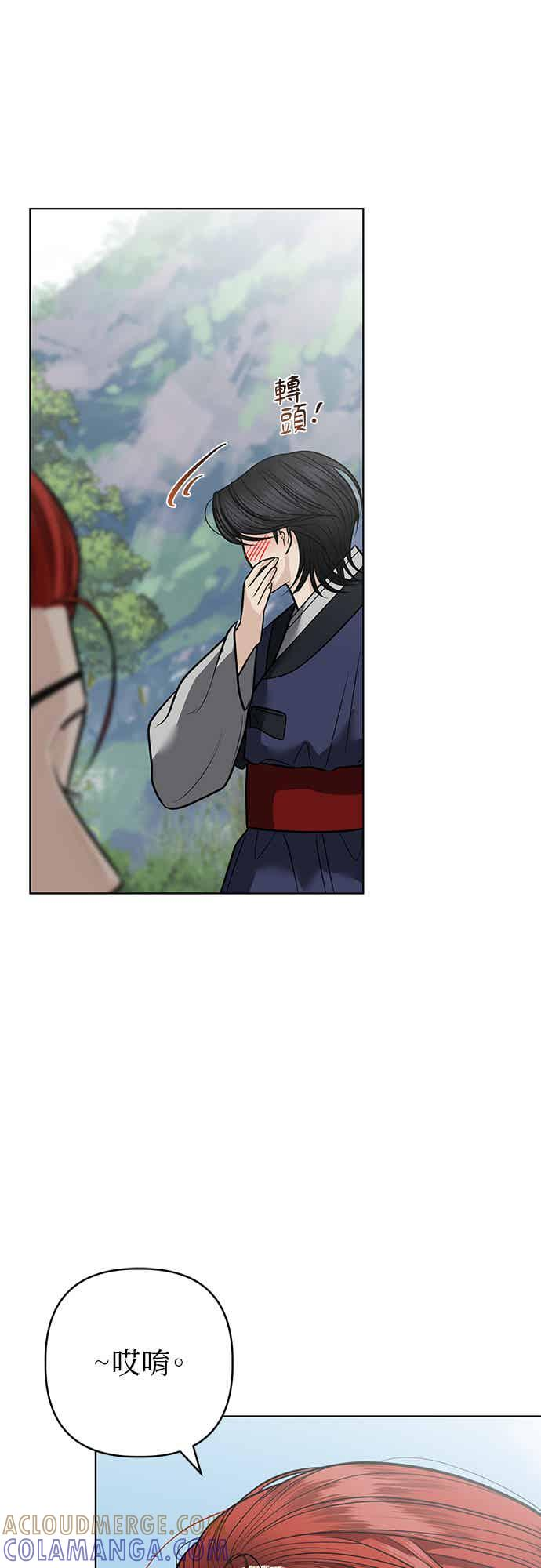 第39话 第58页