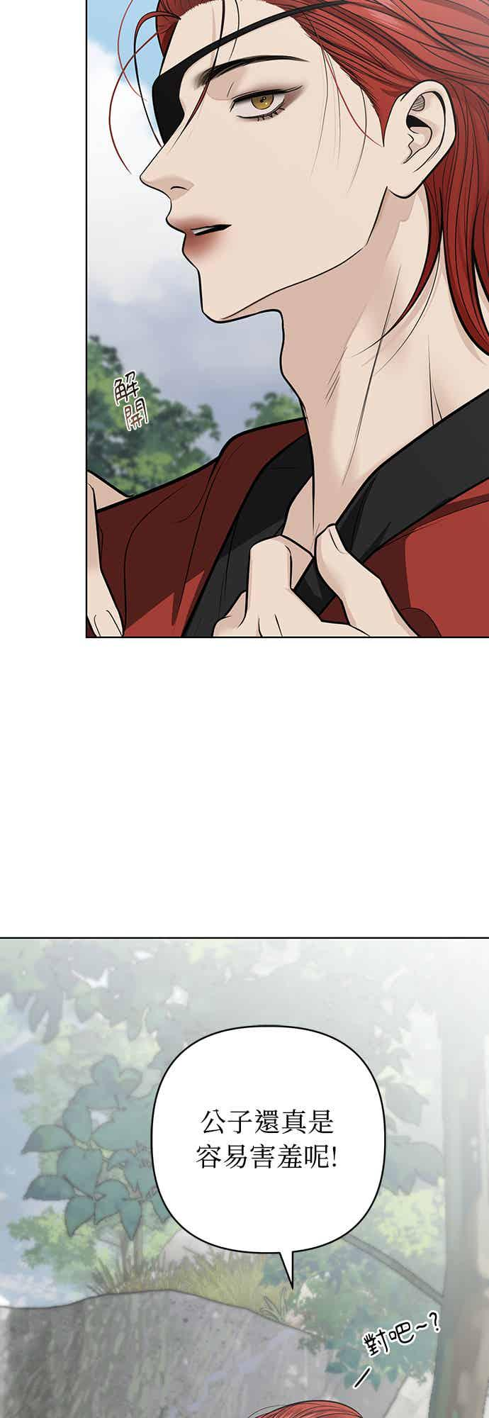 第39话 第59页
