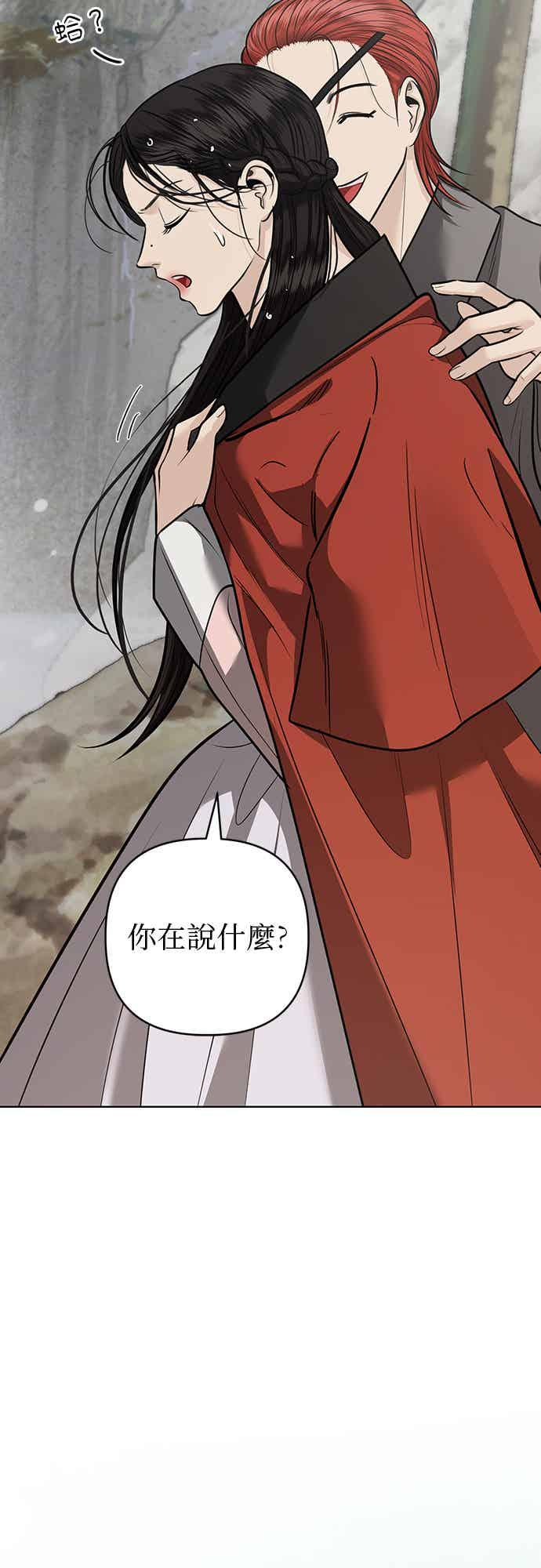 第39话 第60页