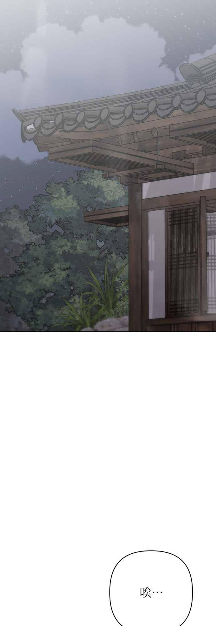 第39话 第63页