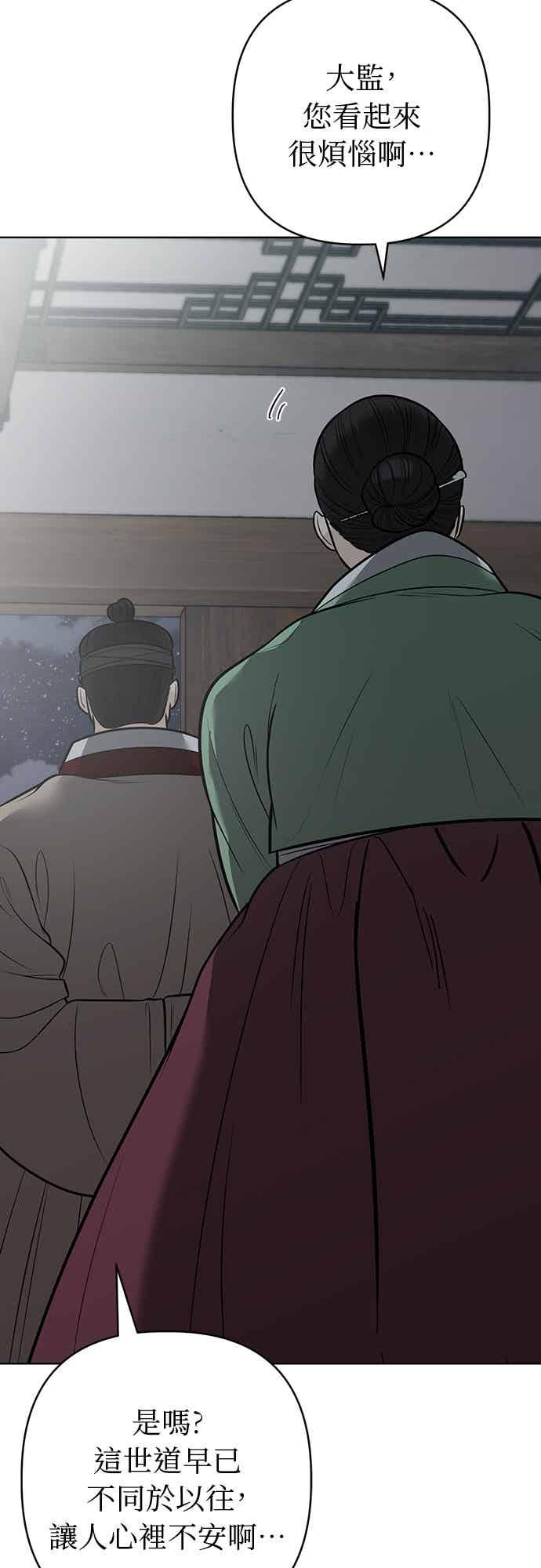 第39话 第65页
