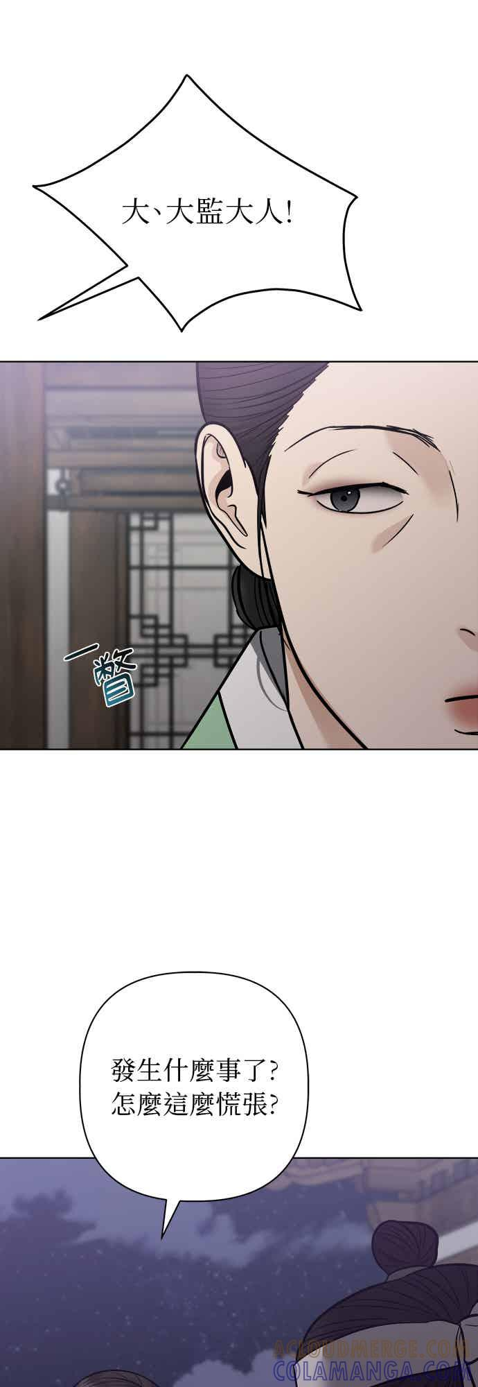第39话 第67页