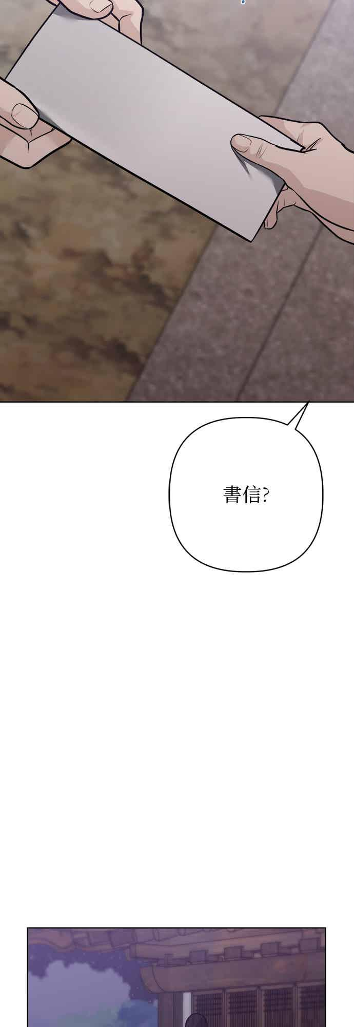 第39话 第69页