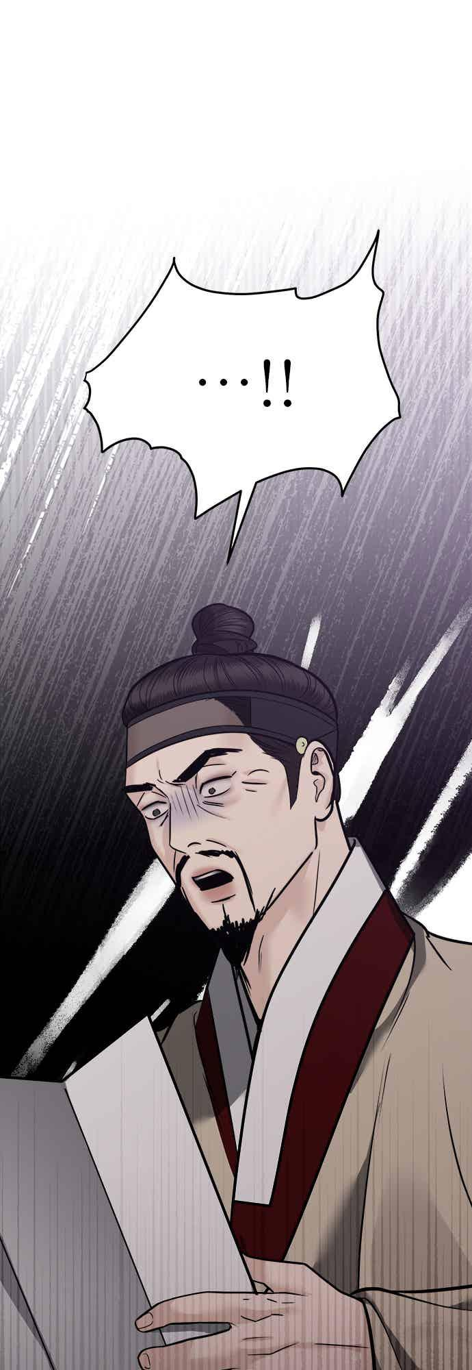 第39话 第72页