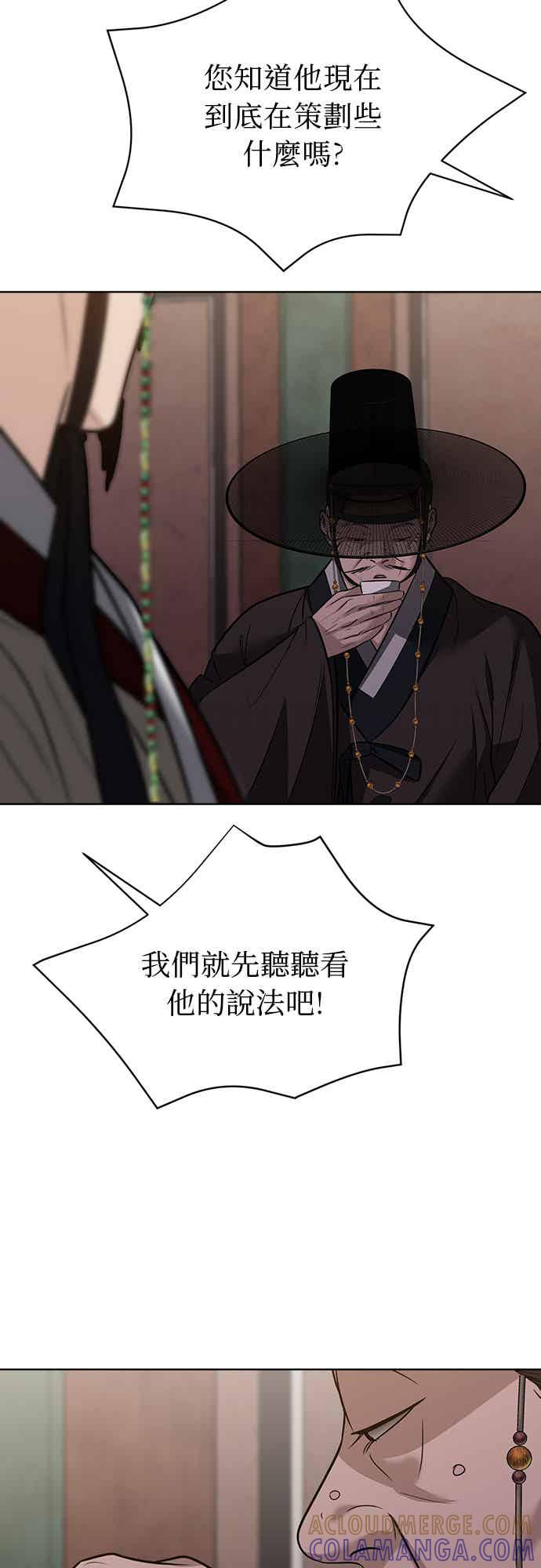 第39话 第76页