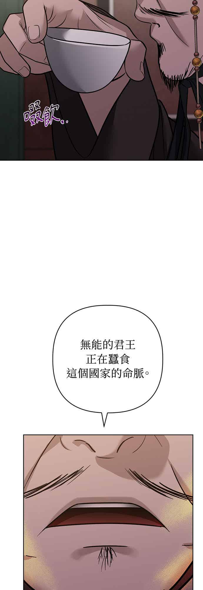 第39话 第77页