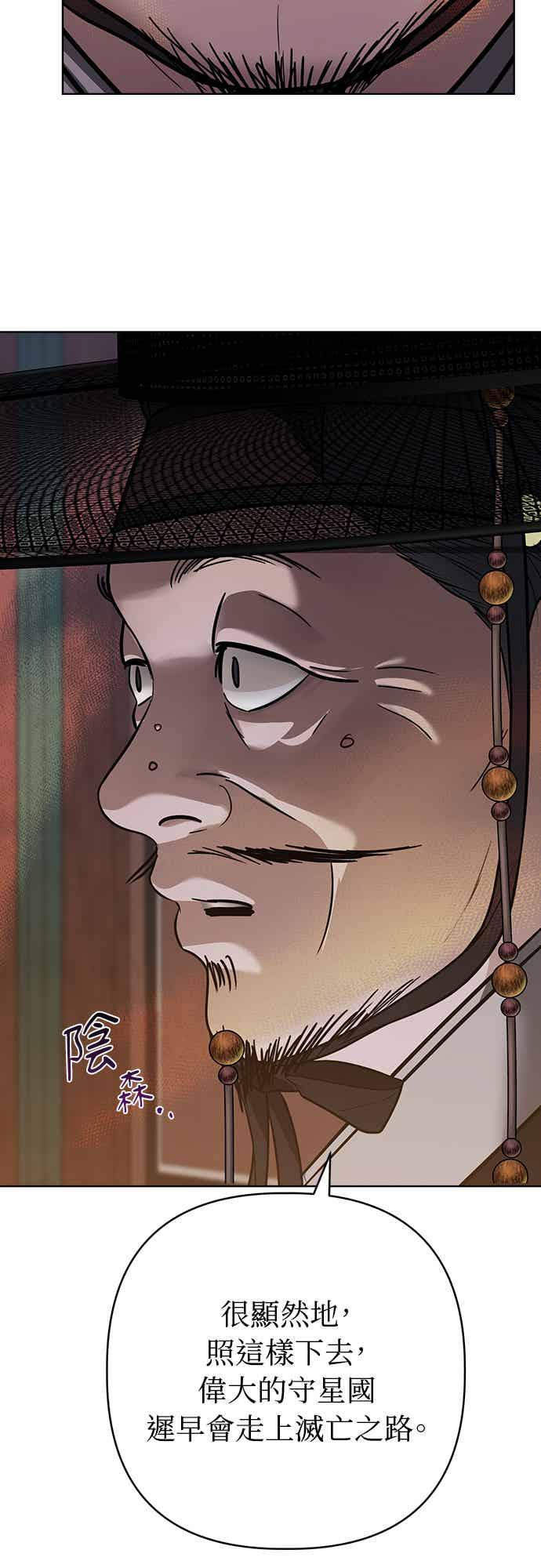 第39话 第78页