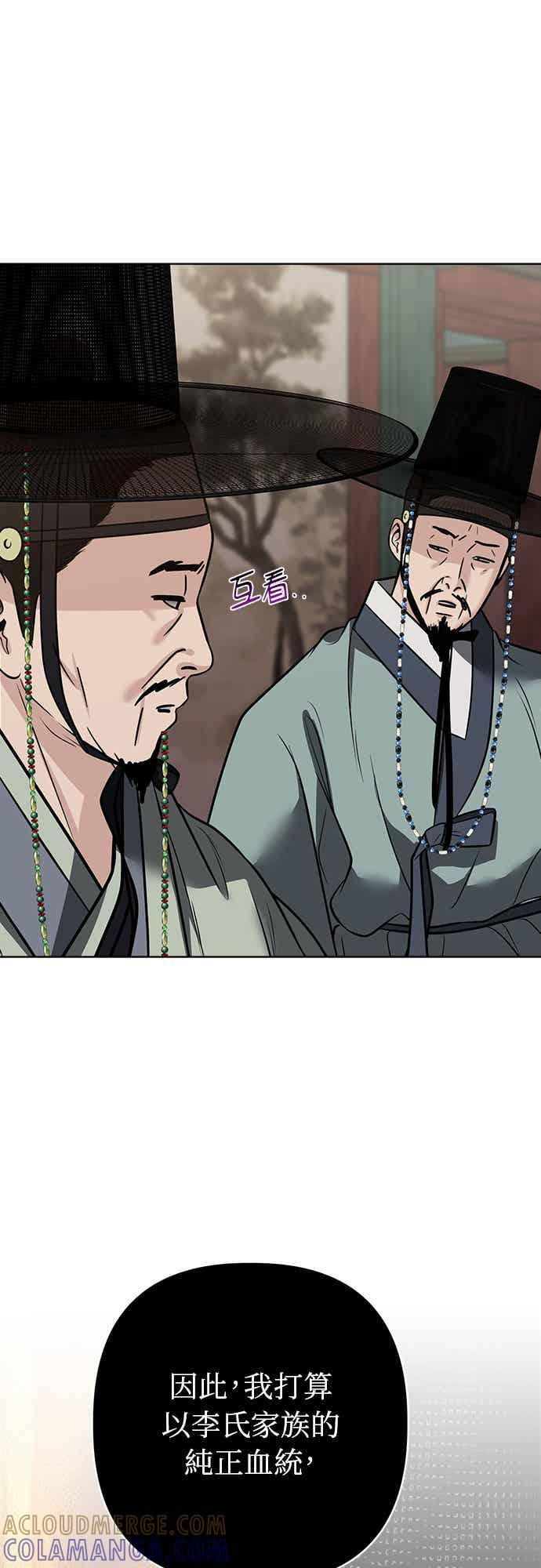 第39话 第79页