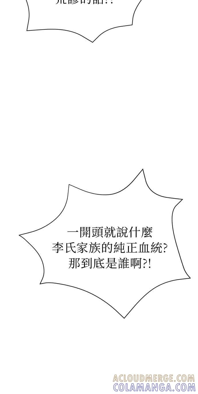 第39话 第82页