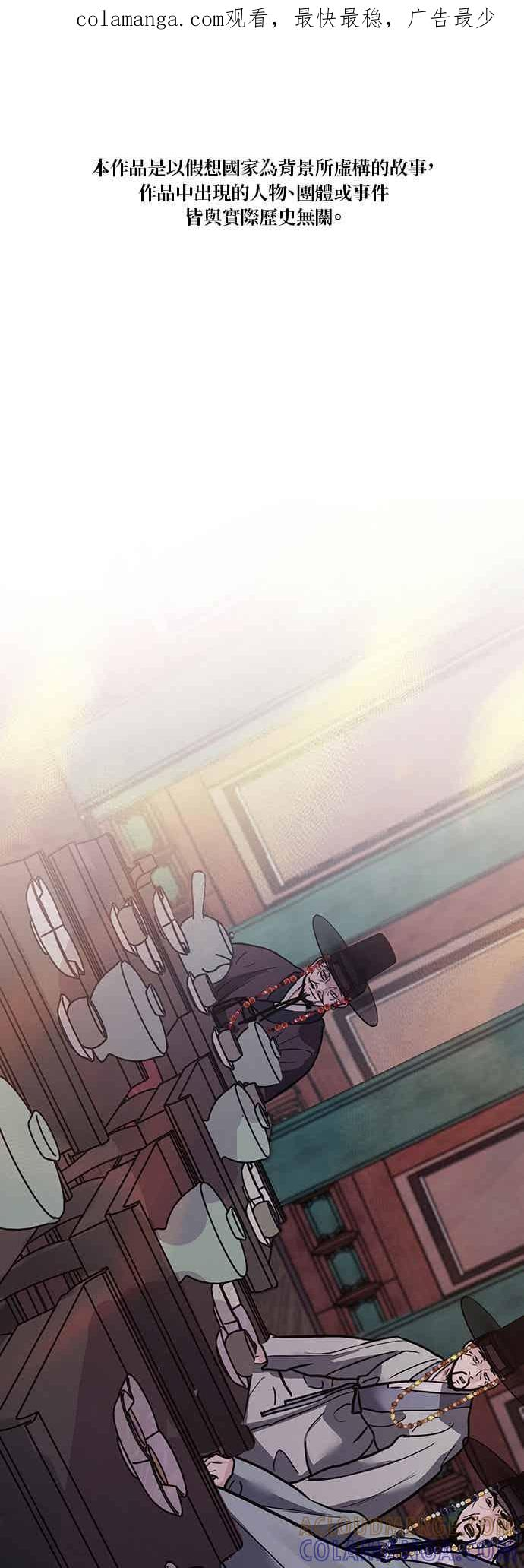 第40话 第1页