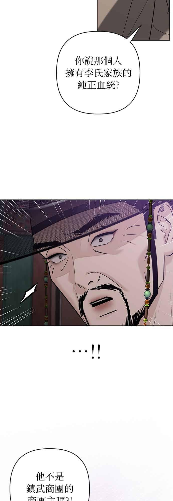 第40话 第6页